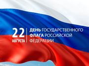 Russia's National Flag Day: A Symbol of Unity and Sovereignty