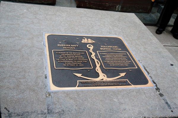 Мемориальная доска была заложена в 2005 г. во время предыдущего визита УПС «Паллада» в Сан-Франциско в память морякам «Русско-американской компании»