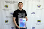 Студент Дальрыбвтуза занял призовое место на конкурсе «Золотое перо Приморья — Открытие»