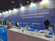 В Санкт-Петербурге завершился Пятый Международный рыбопромышленный форум